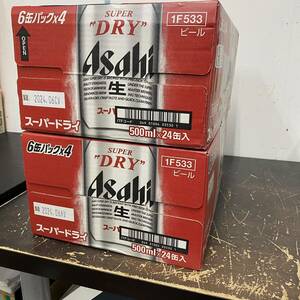 YY6 お酒 2ケース ビール 500ml アサヒ Asahi SUPER DRY 辛口 1ケース 24缶 FGAR アサヒスーパードライ 500ml*24缶