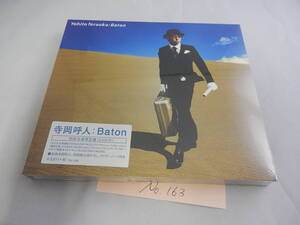 寺岡呼人 初回生産限定盤　Baton [CD+DVD]　NC163