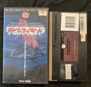 ＶＨＳ　デビルアイランド 　パメラ・スー・マーティン