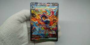 ポケモンカード ゲッコウガex SAR ポケカ トレカ ゲーム 売り切り 1円～ 送料無料(定形外のみ)