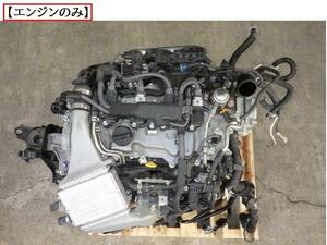 カローラスポーツ 3BA-NRE210H エンジンASSY 243058