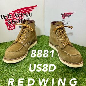 【安心品質0376】廃盤8881レッドウイングREDWING送料無料USA ブーツ