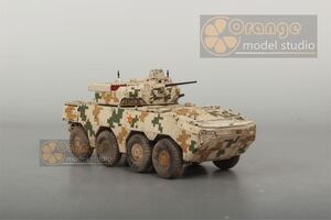 No-571 1/72 中国軍 ZT11 装甲車 軍用戦車 プラモデル 完成品