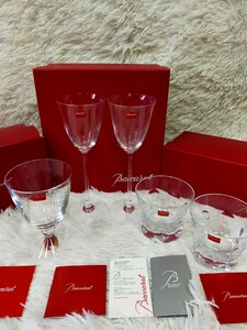 未使用　Baccarat　バカラ　ハイボールグラス　グラス　箱付 ペア ベルーガ×フィオラ×ベガ　タンブラー　3箱セット