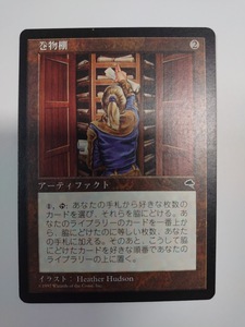 MTG　巻物棚/Scroll Rack　日本語版　TMP　アーティファクト　R