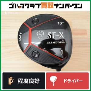 ★売切り★【程度良好 人気モデル】ファラオ PHARAOH SF-X ブラック ドライバー 10° HALMETHOD フレックスFAST ハルメソッド