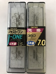 オーナー　ジャストワン　ハリス　1.5号　4本錨 7本組/ 先掛　プロ　7.0号　3本錨　10本組 サカサなし 8cmハリス付　2種2点 送料無料 a4