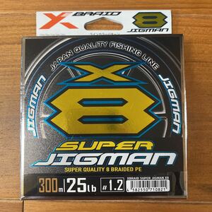 スーパージグマン エックスブレイド X8 #1.2 300m
