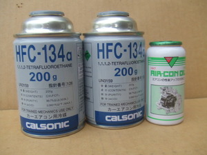 カーエアコンガスHFC-134a2本とエアコンオイル１個