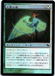 FOIL/大霊の盾/Shield of the Oversoul/シャドウムーア/日本語版/MTG１枚 [FC]