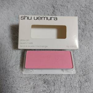 shu uemura★グローオン(レフィルのみ)★P365★パウダーチーク★定価2750円★ほぼ未使用品★箱なし★送料無料★シュウウエムラ