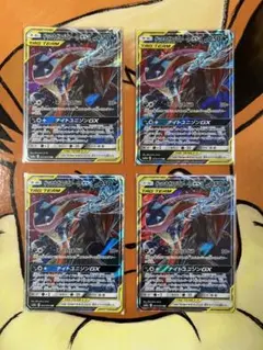 ゲッコウガ&ゾロアークgx 4枚セット