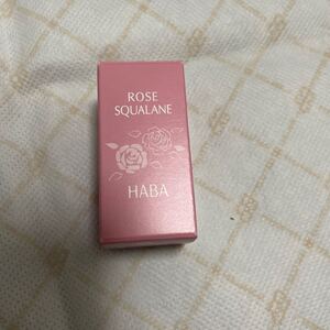 ハーバーHABAの、ローズスクワラン、15ml、新品