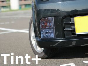 Tint+再使用できる ムーヴカスタム L150S/L152S/L160S 後期 フォグランプ スモークフィルム