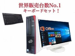 【サポート付き】超大画面22型液晶セット 富士通 D586 Windows10 第六世代Core i5 メモリ:8GB 新品SSD:256GB ワイヤレス キーボード 世界1