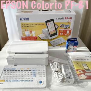 【超美品】EPSON エプソン Colorio カラリオ PF-81 宛名達人