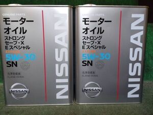 日産 ストロングセーブ・X Eスペシャル SN 5W-30 4L エンジンオイル 2缶セット 地域限定自社配達