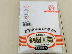 [180FS-3951]　【未使用】　グンゼ ［快適工房］ V型三分袖スリーマー　M(サイズ：79～87)　ホワイト 　G106A30