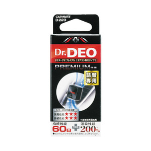 カーメイト:Dr.DEO プレミアム エアコン取付けタイプ 消臭 除菌 詰替え用 無香料タイプ/D223