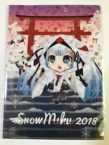 【激レア、新品】初音ミク　「さっぽろ雪まつり×SNOW MIKU 2018」クリアファイル　雪ミク大通会場限定販売　箱に入れて発送予定