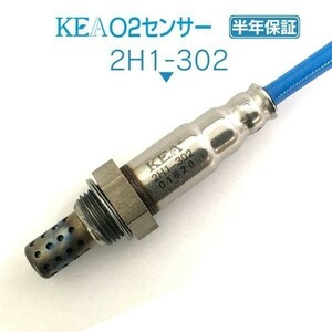 【全国送料無料 保証付 当日発送】 KEA O2センサー 2H1-302 ( アクティバン HH5 HH6 36531-PFE-N03 NA車用 )