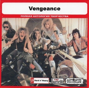 VENGEANCE 大全集 MP3CD 1P◎