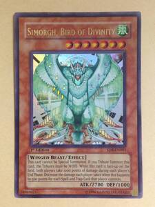 (◆[OCG]遊戯王 英語版 SD08-EN001 Simorgh, Bird of Divinity 神鳥シムルグ (ウルトラレア) 1t Edition【即決】