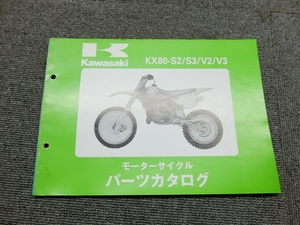 カワサキ KX80 KX80-S2/S3/V2/V3 純正 パーツカタログ 説明書 マニュアル