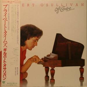 中古LP「プライベート・タイムズ」ギルバート・オサリヴァン 帯付