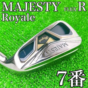 【攻めのアイアン】MAJESTY ROYAL 7番単品 LV-540 FLEX-R