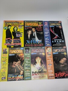 雑誌 日本版ファンゴリア まとめて6冊セット 号数不揃い 1996年～1998年 スクリーム　Xファイル　エイリアン4 等　FANGORIA