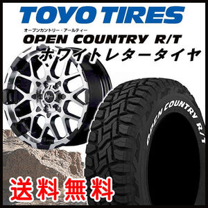 送料無料 200系 ハイエース ナイトロパワー M28 BULLET ブラックミラーカット 215/65R16 TOYO オープンカントリーRT