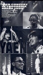 ♪ 野猿 / YAEN ( 石橋貴明と木梨憲武のとんねるず 他 ) [ YAEN CONCERT IN YOKOHAMA ARENA 1999 ] 新品 未開封 VHSビデオ 即決 ♪