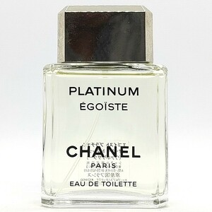 CHANEL シャネル エゴイスト プラチナム EDT 50ml ☆残量ほぼいっぱい　送料450円