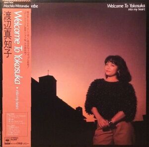 LP 渡辺真知子 Welcome To Yokosuka 28AH1509 CBS SONY /00260