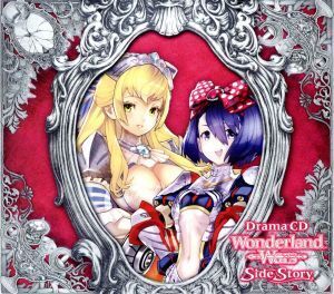 ドラマCD「Wonderland Wars」Side Story/(ドラマCD),井上麻里奈(サンドリヨン、アシェンプテル),