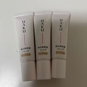 HAKU 薬用美容液ファンデ オークル10 ファンデーション・美容液 オークル10 6g×3個