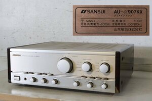 TB526サンスイ プリメインアンプ AU-α907KX◇400W/SANSUI/インテグレーテッド/音響/機材/機器/システム/現状品/通電OK/古道具タグボート