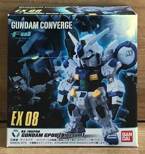 【新品未開封】　ガンダムコンバージ　EX08　GP00ブロッサム