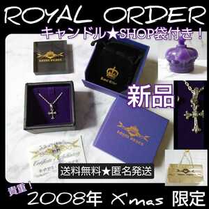 貴重！ROYAL ORDER/ロイヤルオーダー【2008年】X