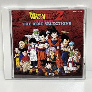 ★ドラゴンボールZ ベストセレクション THE BEST SELECTIONS WE GOTTA POWER CHA-LA HEAD-CHA-LA カンフー体操 影山ヒロノブ MANA 大山晋