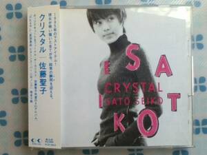 CD　佐藤聖子「クリスタル」CRYSTAL 　☆帯付き☆廃盤☆レア