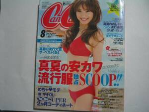 CanCam2007・8蛯原友里ビキニ水着熊澤枝里子平山美香峰えりか