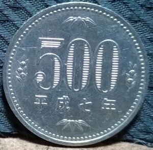 旧硬貨 500円玉 古銭 白銅貨 平成7年