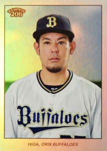 【比嘉幹貴/オリックス・バファローズ】2023 Topps 206 NPB ベースボールカード [BASE/Rainbow Foilパラレル] 99枚限定 (95/99)