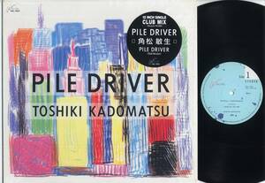 12inch★角松敏生/PILE DRIVER(シール帯,シュリンク付/RVC:air,RAL-1002,￥1,300,