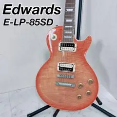 エドワーズ　 E-LP-85SD レスポールモデル　セイモアダンカン