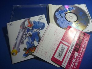 未使用・PCエンジンスーパーCDソフト　パラディオン パック・イン・ビデオ