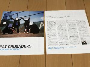 BEAT CRUSADERS　切抜き　2000年　当時物　ビートクルセイダーズ　PEACE PILL 浅井忠信　Sads shame 小林建樹　JUDY AND MARY