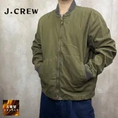 J.CREW ジェイクルー ボンバージャケット ブルゾン コットン